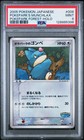 Munchlax 