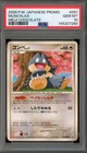 Munchlax 