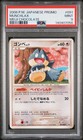 Munchlax 