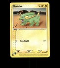 Electrike