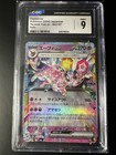 Espeon Ex