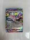 Espeon Ex