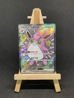 Wigglytuff EX