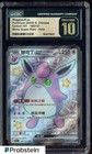 Wigglytuff EX