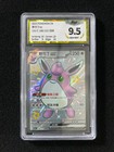 Wigglytuff EX