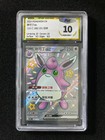Wigglytuff EX