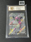 Wigglytuff EX