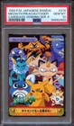 Meowth