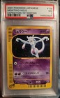 Ponyta