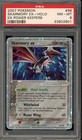 Skarmory EX
