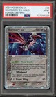 Skarmory EX