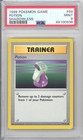 Potion