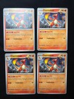 Charmeleon