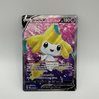 Jirachi V