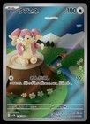 Audino