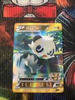 Pancham 