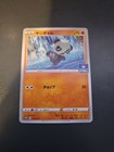 Pancham 