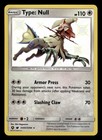 Type: Null