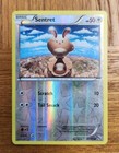 Sentret