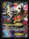 M Aggron EX