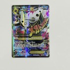 M Aggron EX