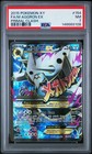 M Aggron EX