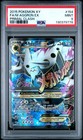M Aggron EX