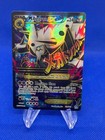 M Aggron EX