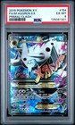 M Aggron EX
