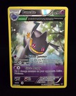 Banette