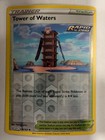 Tower of Waters