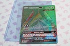 Celesteela GX