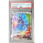 Origin Forme Dialga VStar