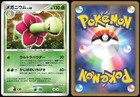 Meganium