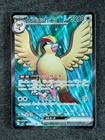 Pidgeot ex