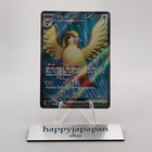 Pidgeot ex