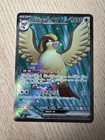 Pidgeot ex