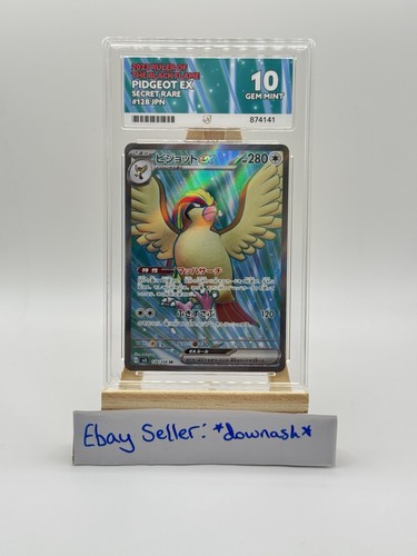 Pidgeot ex