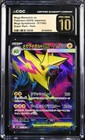Mega Manectric Ex