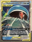 Magikarp & Wailord GX