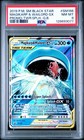 Magikarp & Wailord GX