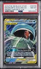 Magikarp & Wailord GX