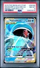 Magikarp & Wailord GX