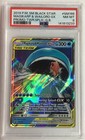 Magikarp & Wailord GX