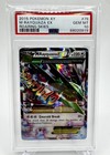 M Rayquaza EX