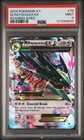M Rayquaza EX
