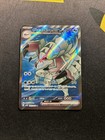 Golisopod ex