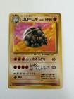 Golem