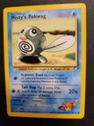 Misty's Poliwag