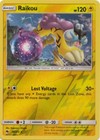 Raikou
